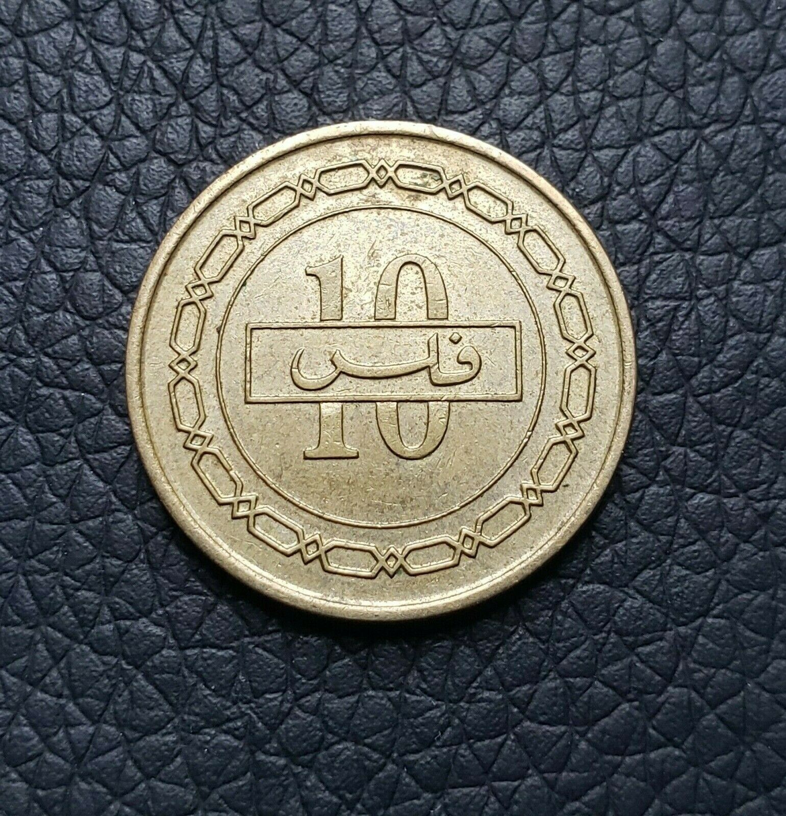 Bahrain 10 Fils 2000 Coin