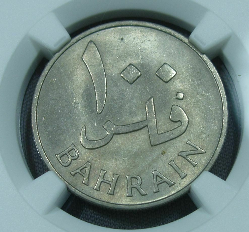 Ah1385//1965 Bahrain 100 Fils.  Km-6.  Ngc Ms 64