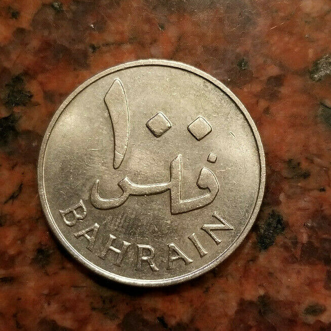 1965 Bahrain 100 Fils Coin - #a3789
