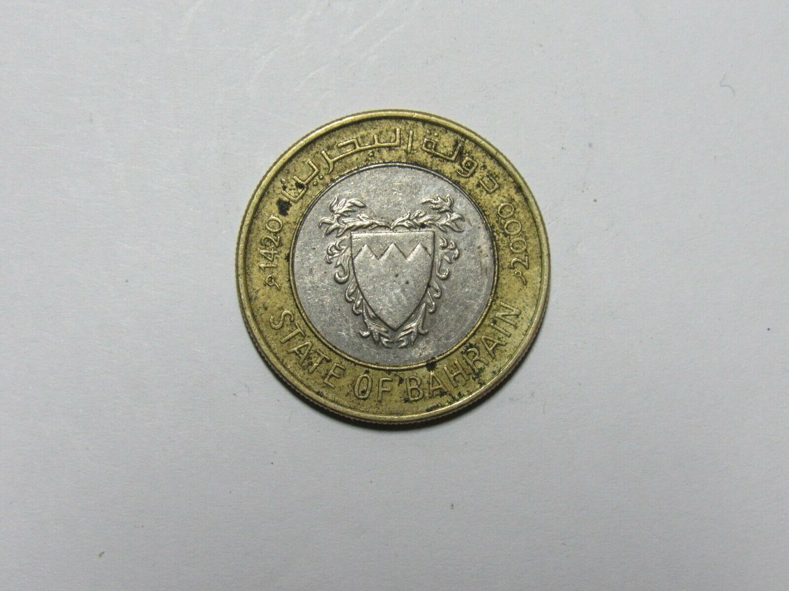 Bahrain Coin - 2000 100 Fils - Circulated, Spots